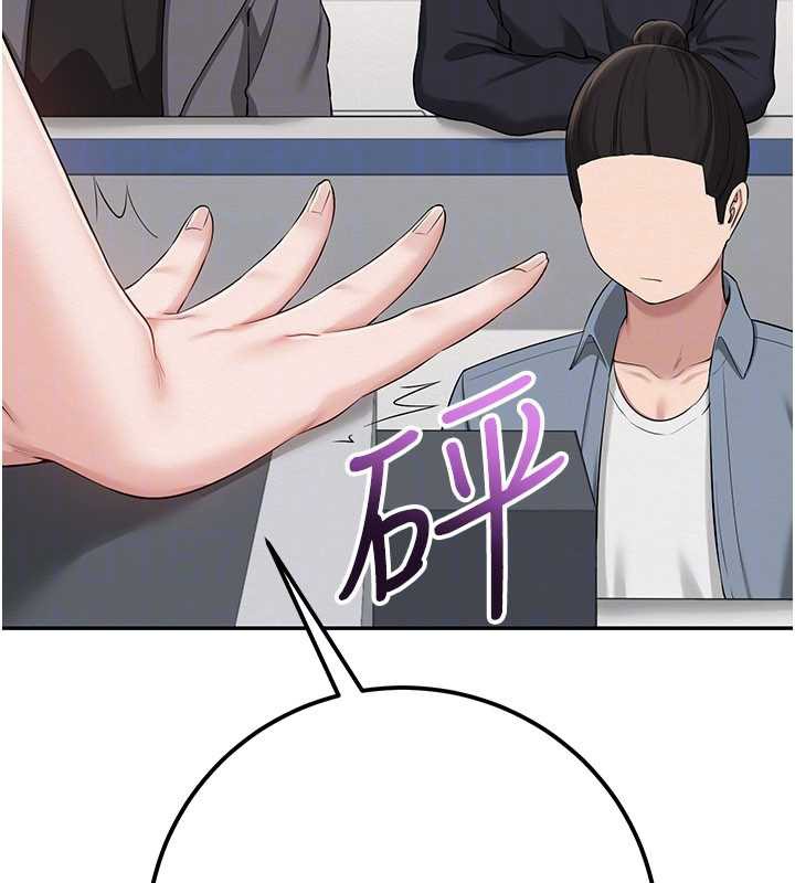 校園成人禮第7話-集合了!E奶大大總動員~