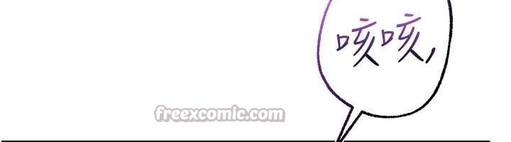 校園成人禮第7話-集合了!E奶大大總動員~