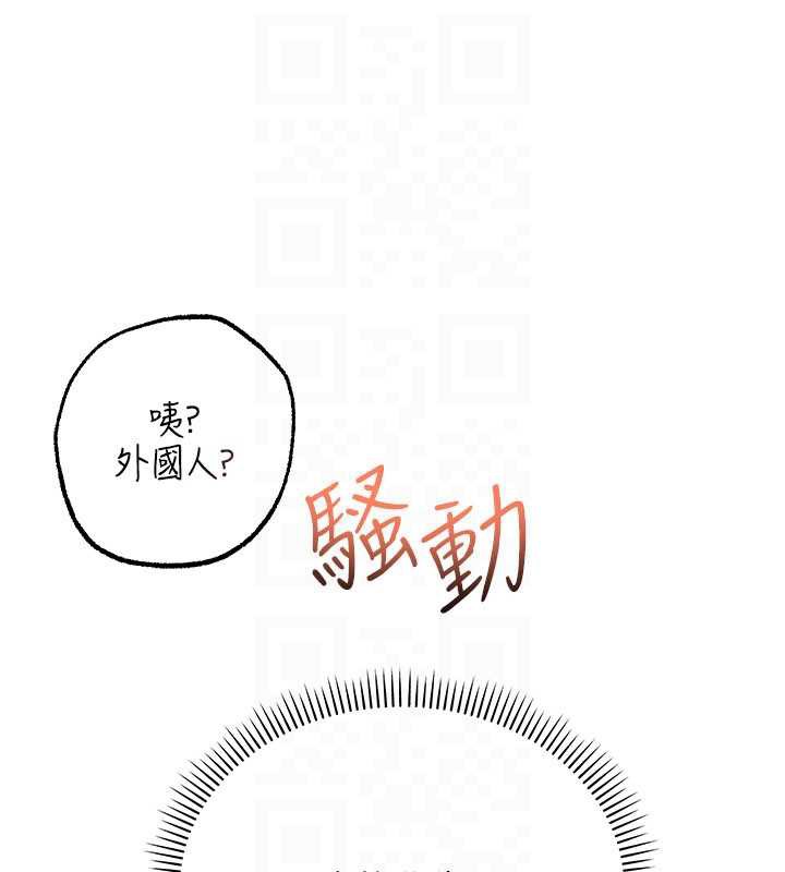 校園成人禮第7話-集合了!E奶大大總動員~