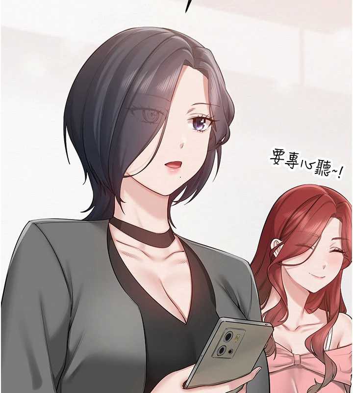 校园成人礼第7話-集合了!E奶大大總動員~