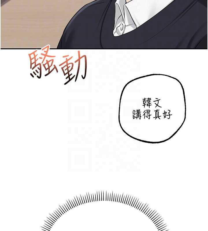 校園成人禮第7話-集合了!E奶大大總動員~