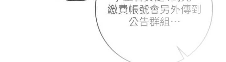 校園成人禮第7話-集合了!E奶大大總動員~