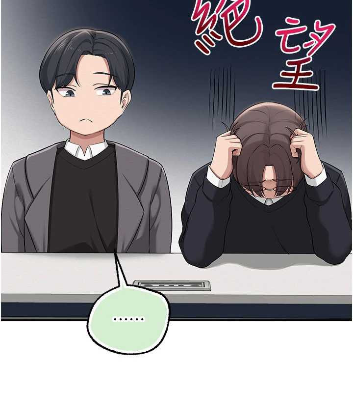 校園成人禮第7話-集合了!E奶大大總動員~