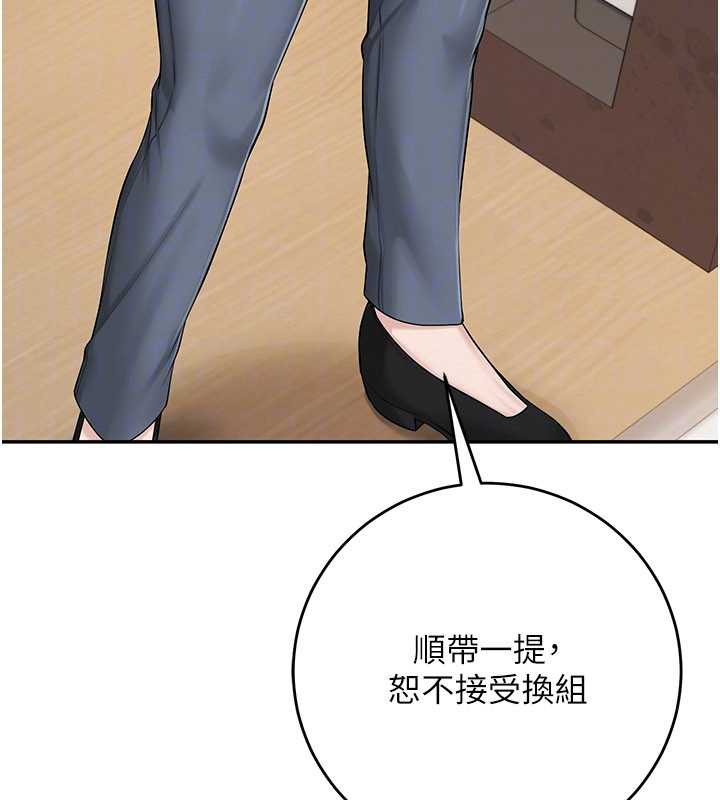 校園成人禮第7話-集合了!E奶大大總動員~