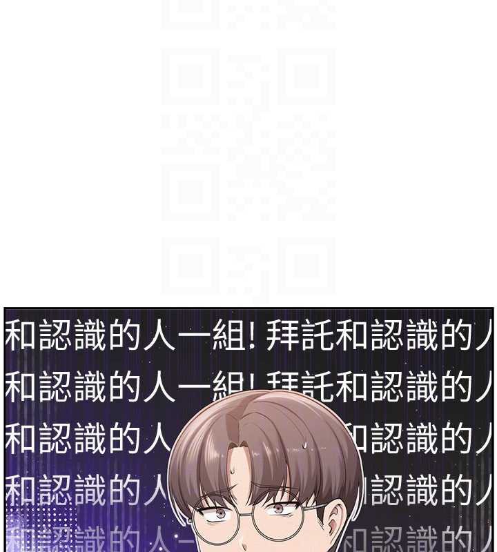 校園成人禮第7話-集合了!E奶大大總動員~