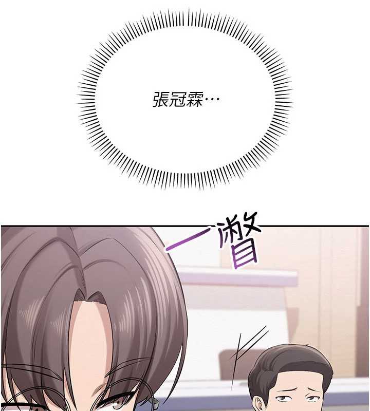 校園成人禮第7話-集合了!E奶大大總動員~