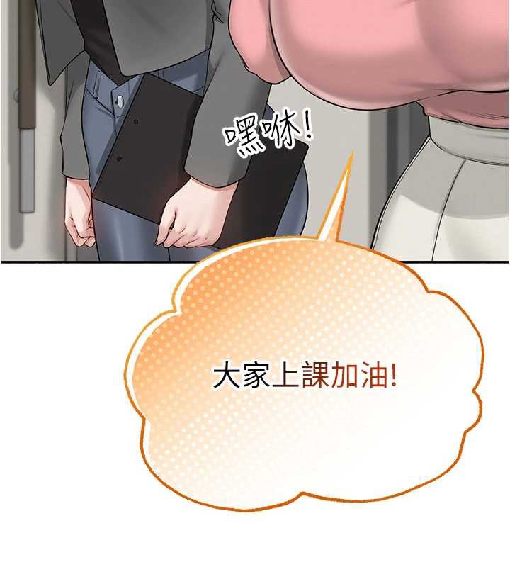 校園成人禮第7話-集合了!E奶大大總動員~