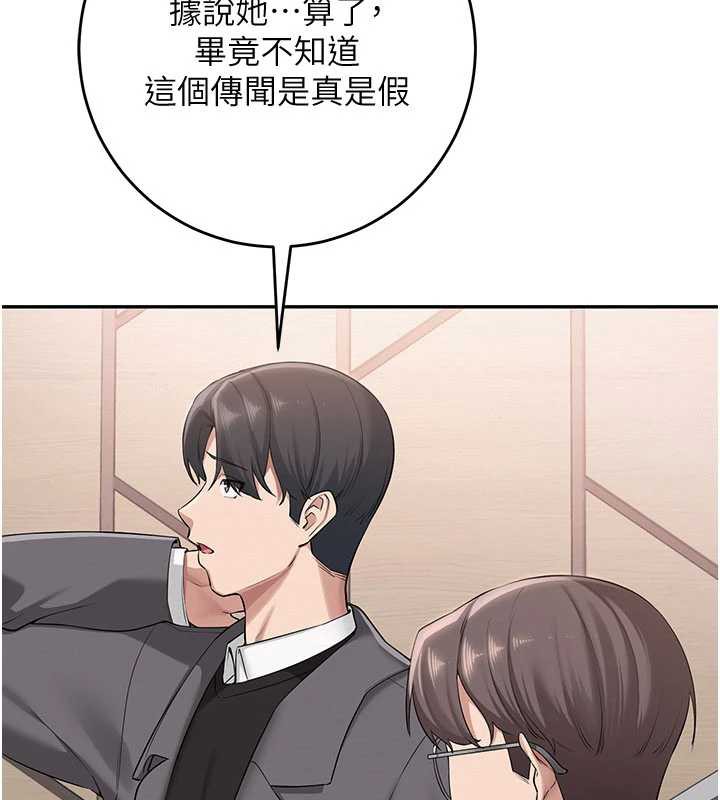 校園成人禮第7話-集合了!E奶大大總動員~