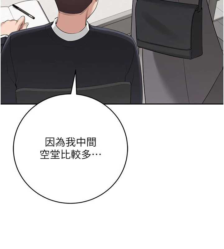 校園成人禮第7話-集合了!E奶大大總動員~