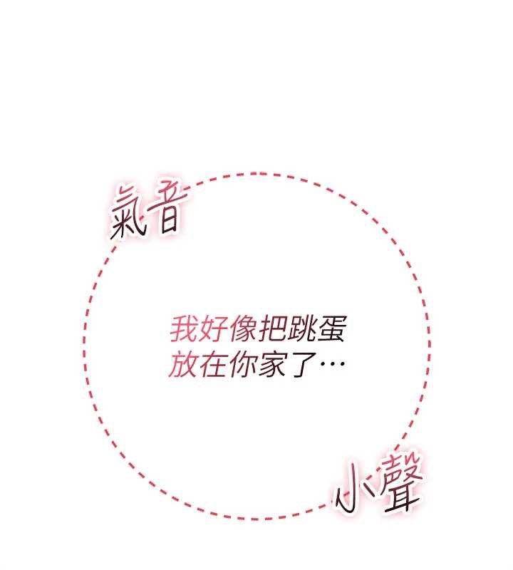 校園成人禮第7話-集合了!E奶大大總動員~