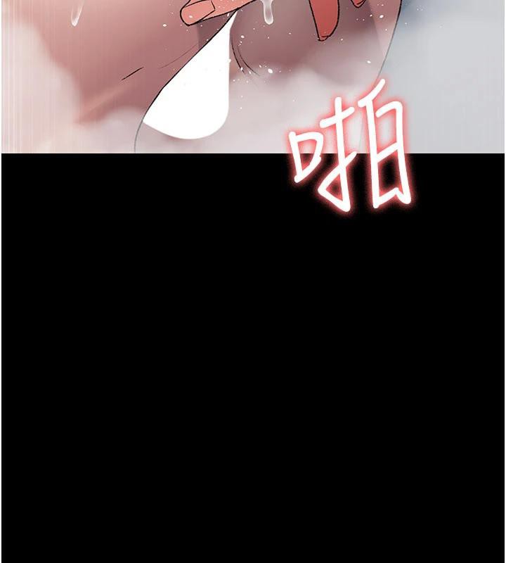 夜间诊疗室第126話-我的樂園…