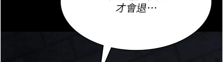 夜間診療室第126話-我的樂園…