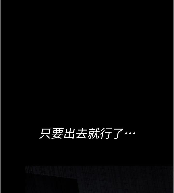 夜間診療室第126話-我的樂園…