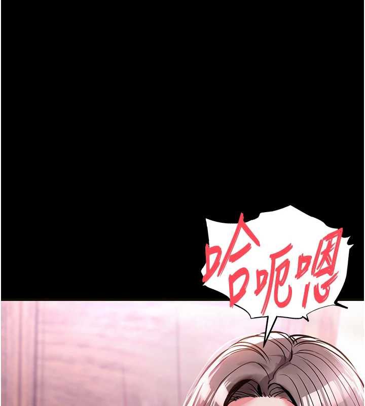 衣锦还乡第16話-喝了才懂何謂快感的酒