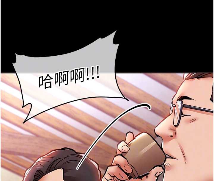 衣錦還鄉第16話-喝了才懂何謂快感的酒