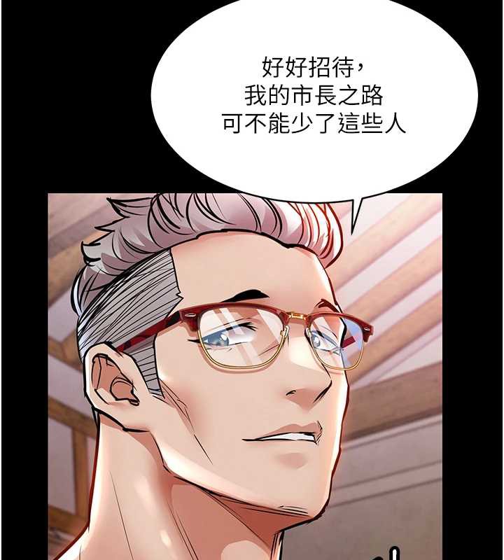 衣锦还乡第16話-喝了才懂何謂快感的酒