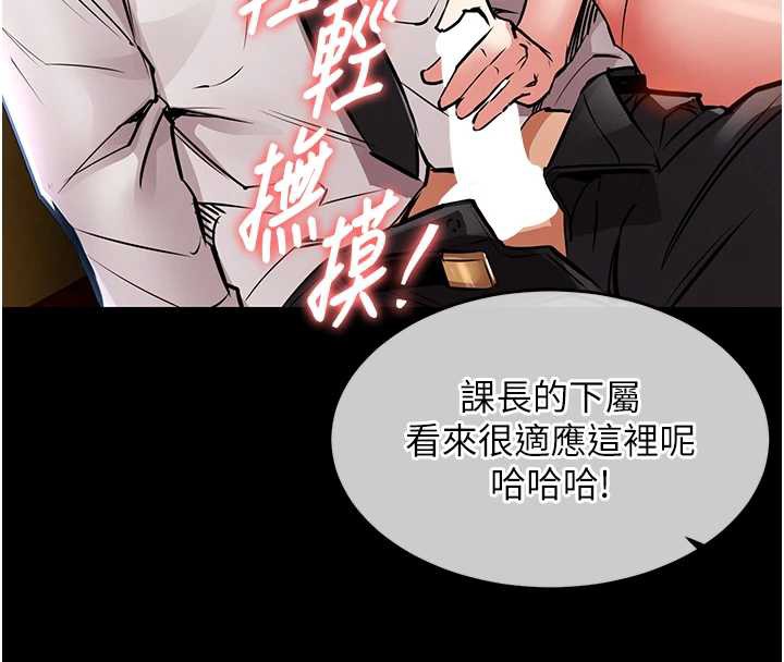 衣錦還鄉第16話-喝了才懂何謂快感的酒