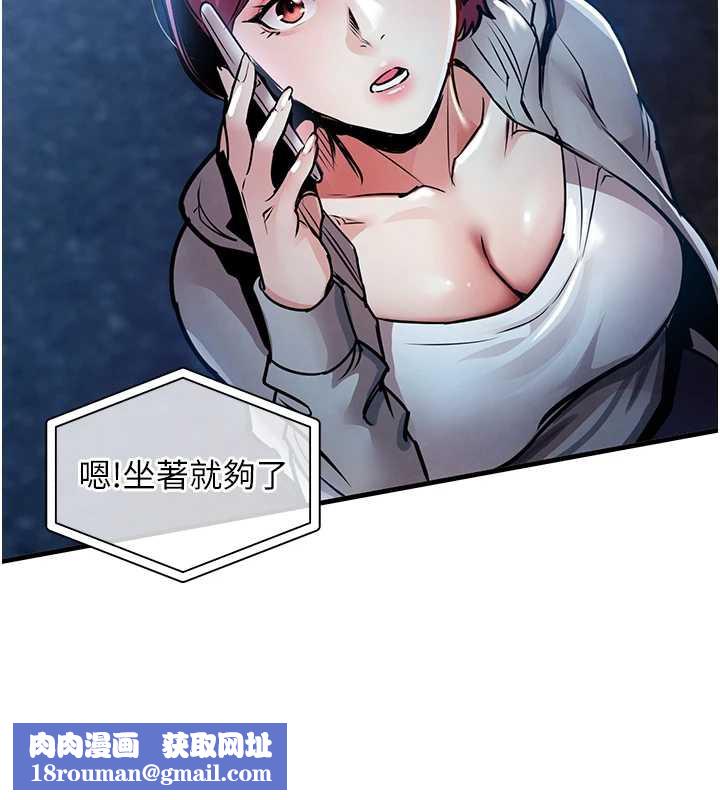 衣錦還鄉第16話-喝了才懂何謂快感的酒