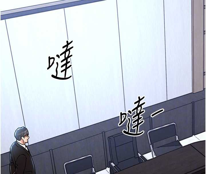 衣錦還鄉第16話-喝了才懂何謂快感的酒