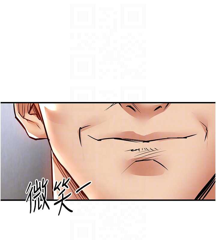 衣錦還鄉第16話-喝了才懂何謂快感的酒