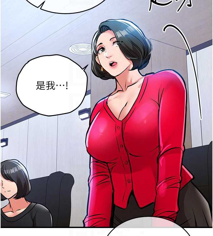 衣錦還鄉第16話-喝了才懂何謂快感的酒