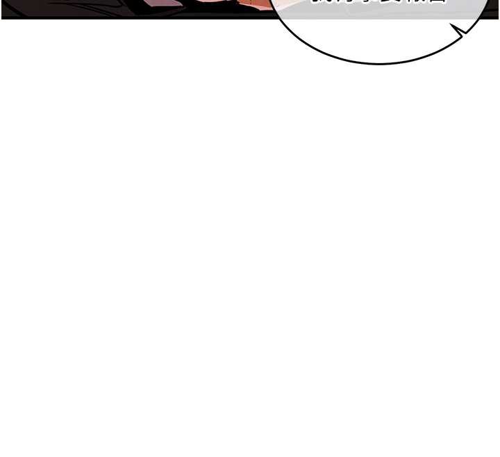 衣錦還鄉第16話-喝了才懂何謂快感的酒