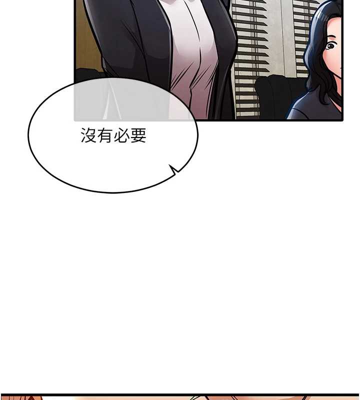 衣锦还乡第16話-喝了才懂何謂快感的酒