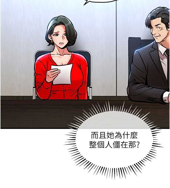 衣錦還鄉第16話-喝了才懂何謂快感的酒