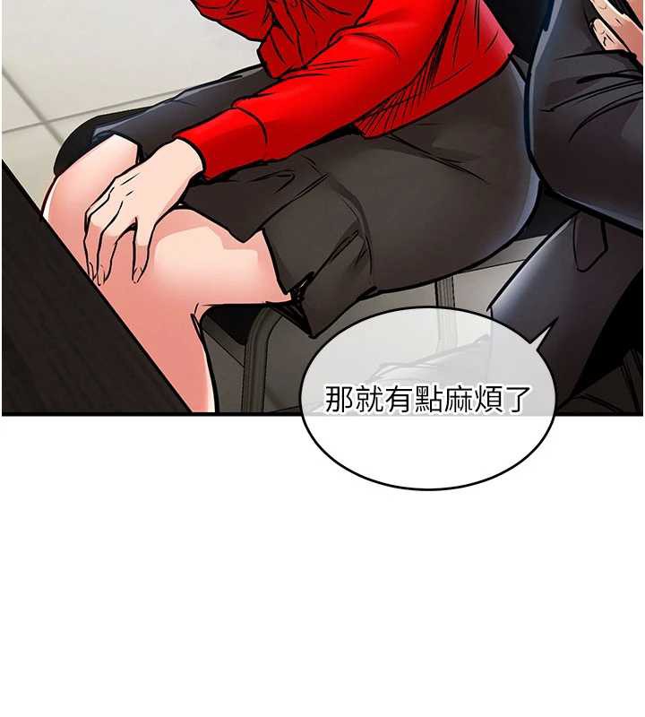 衣錦還鄉第16話-喝了才懂何謂快感的酒