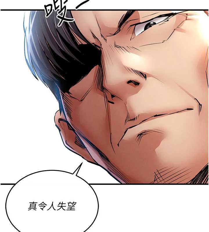 衣錦還鄉第16話-喝了才懂何謂快感的酒