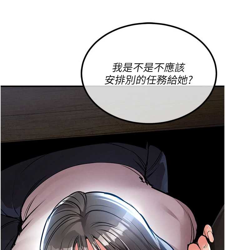 衣锦还乡第16話-喝了才懂何謂快感的酒