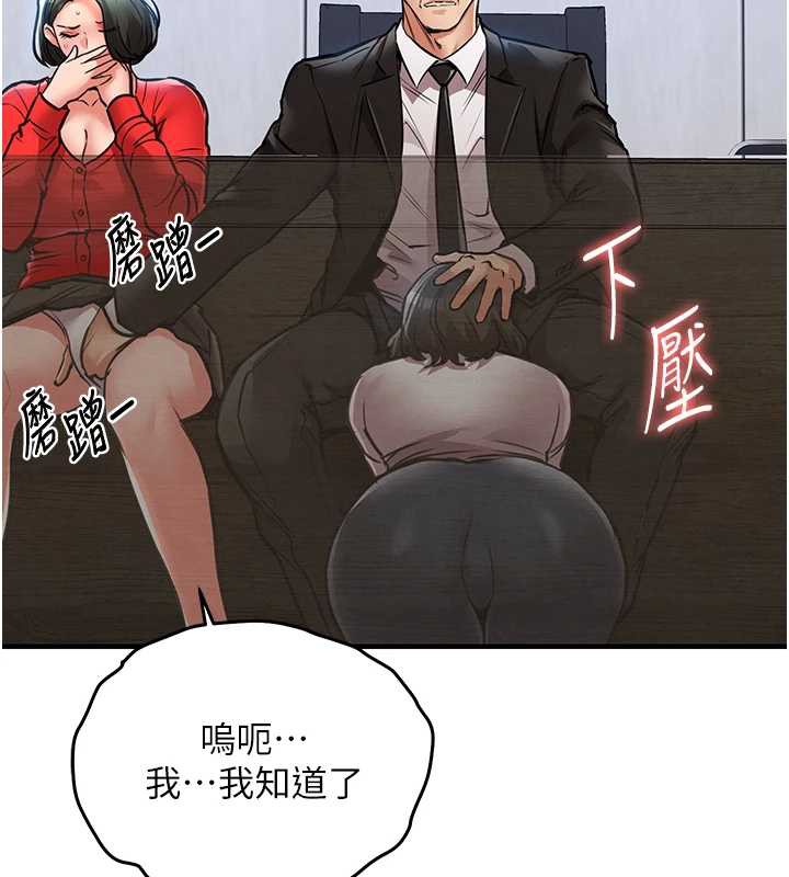 衣锦还乡第16話-喝了才懂何謂快感的酒