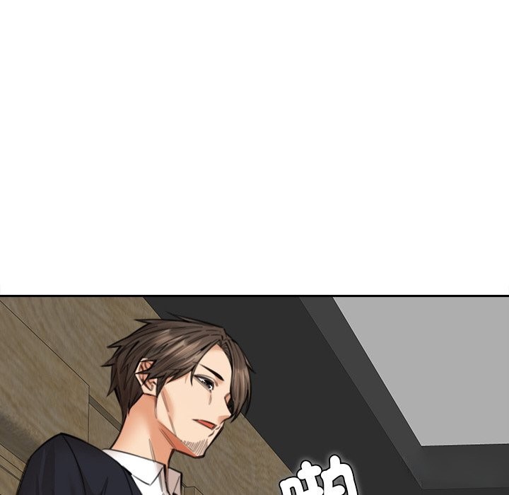 女子宿捨日記第17話