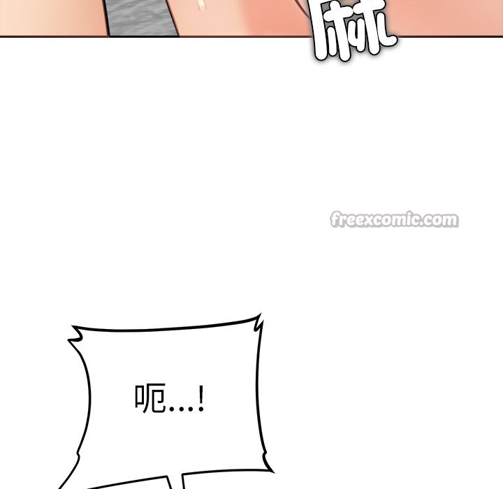 女子宿捨日記第17話