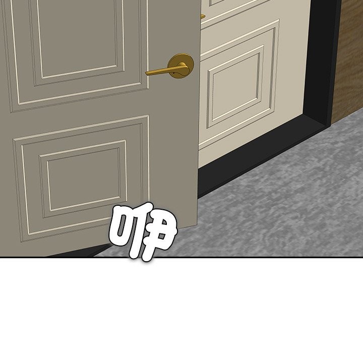 女子宿捨日記第17話