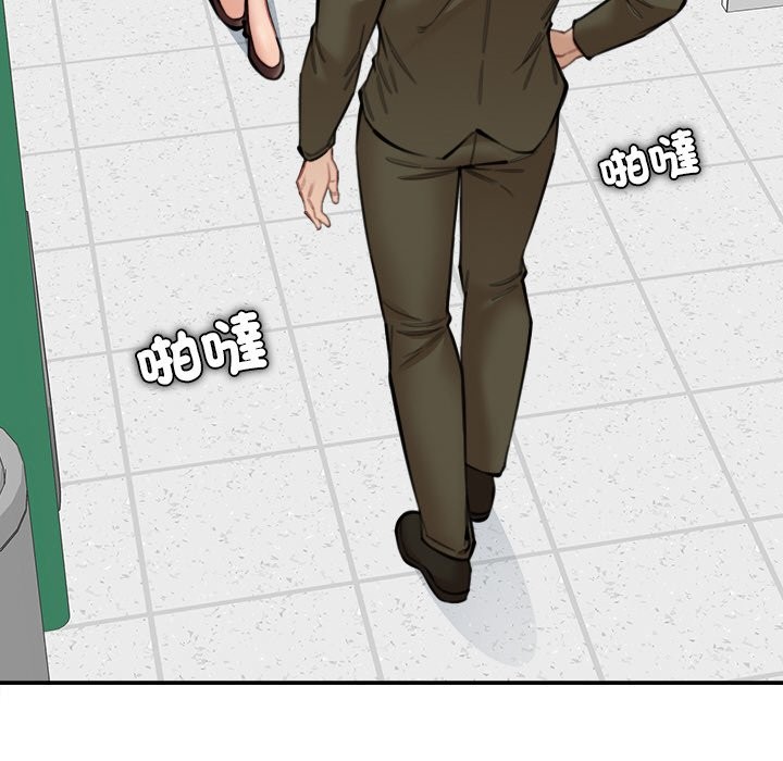 女子宿捨日記第17話