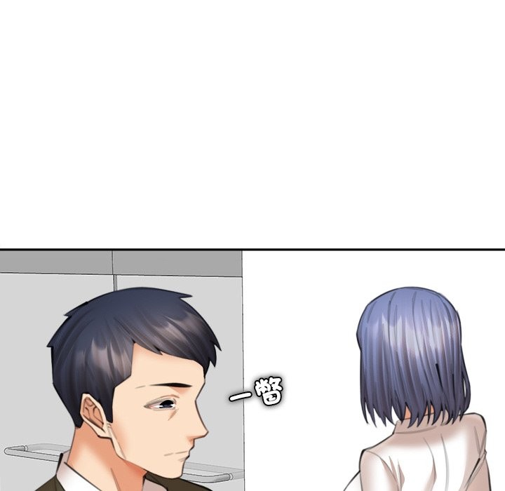 女子宿捨日記第17話