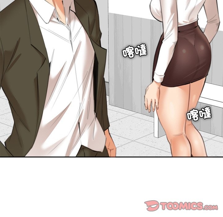 女子宿捨日記第17話