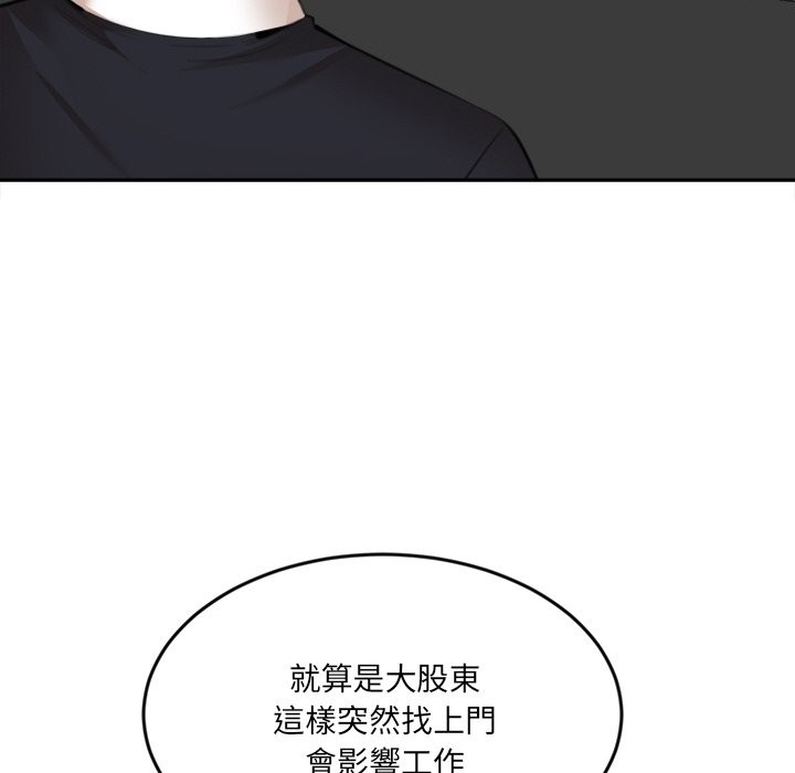 女子宿捨日記第17話