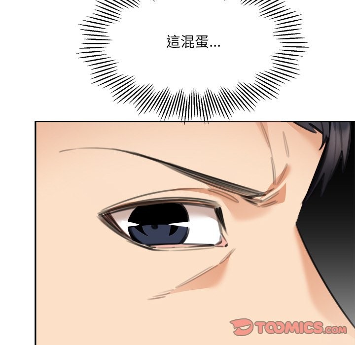 女子宿舍日记第17話