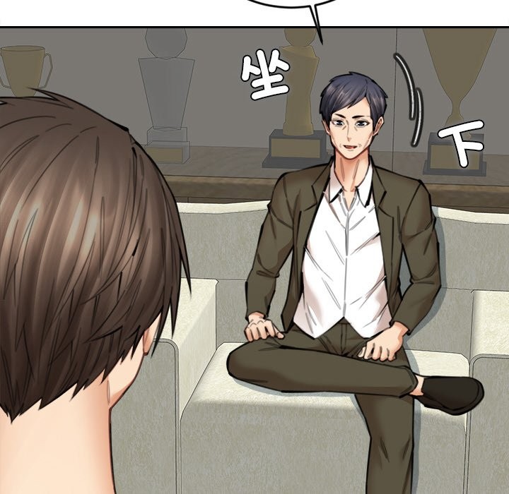 女子宿捨日記第17話