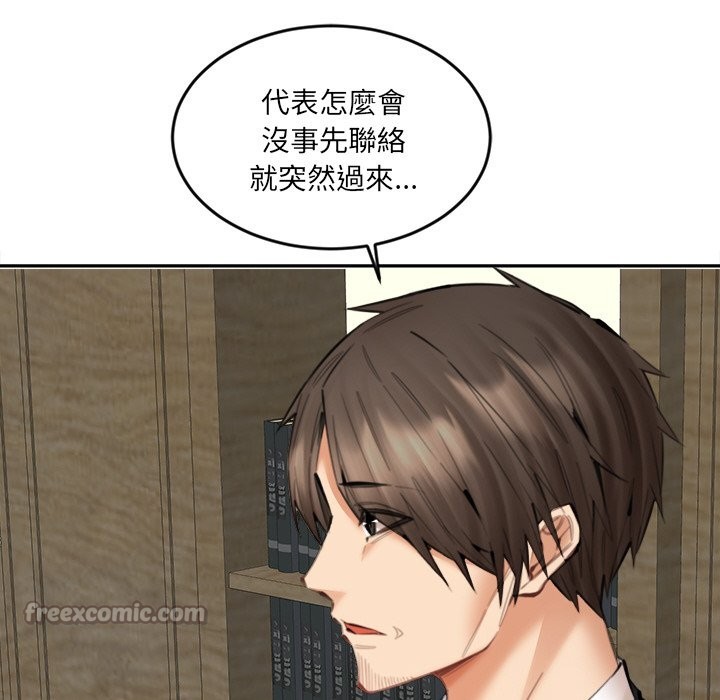 女子宿捨日記第17話