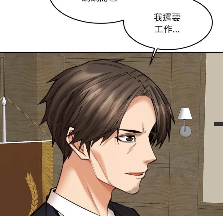 女子宿捨日記第17話