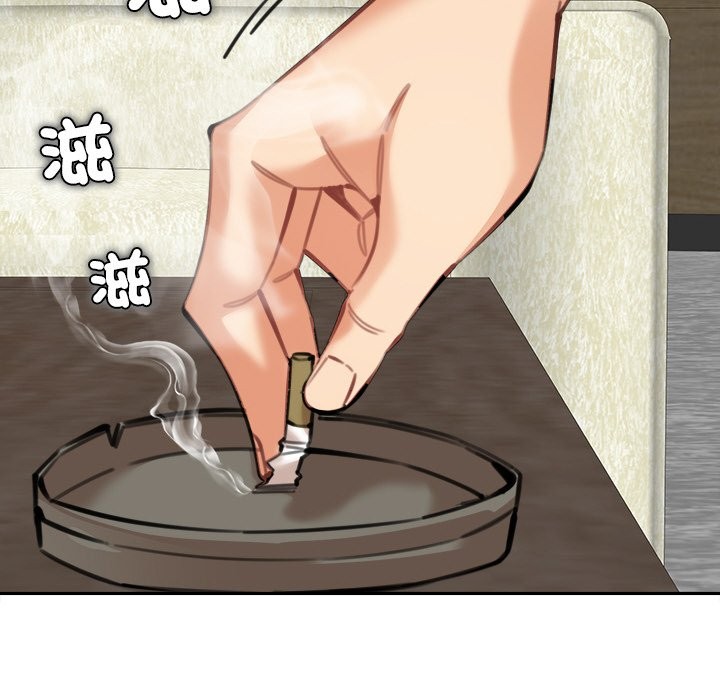 女子宿捨日記第17話