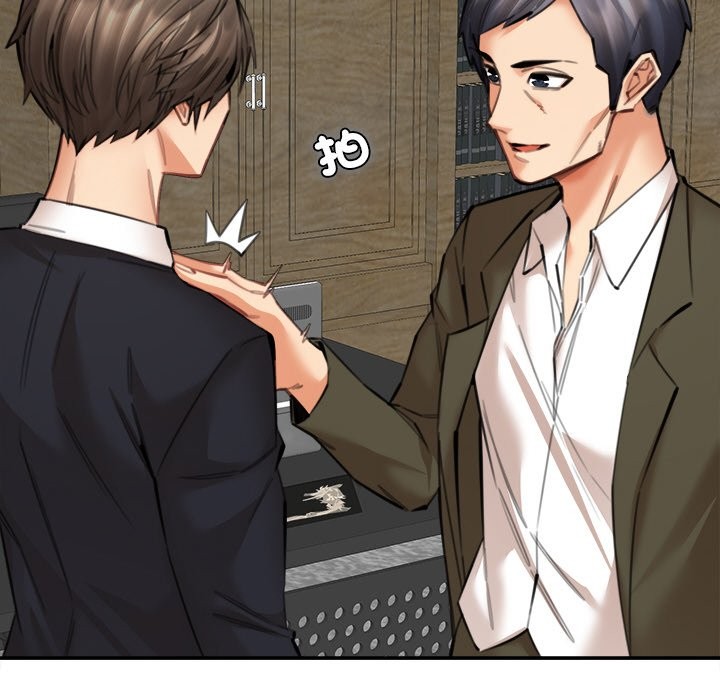 女子宿捨日記第17話