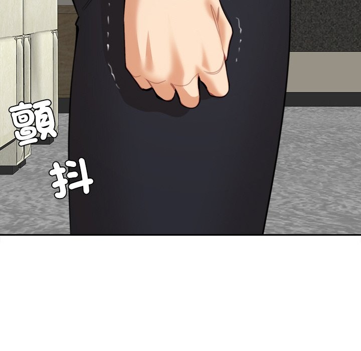 女子宿捨日記第17話