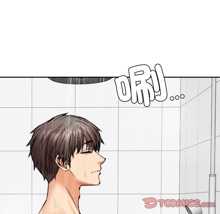 女子宿捨日記第17話