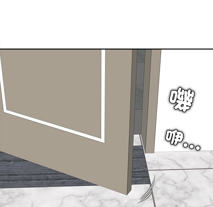 女子宿捨日記第17話