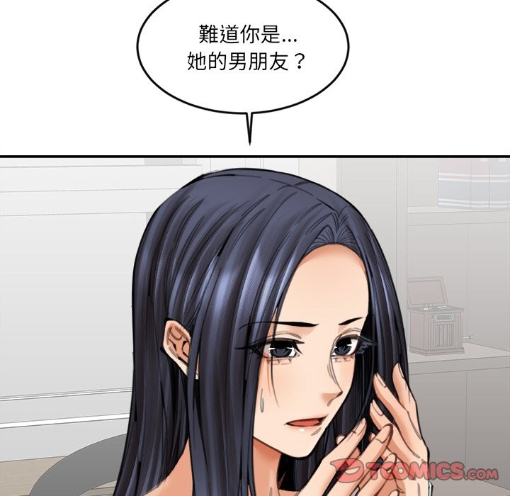 女子宿捨日記第18話