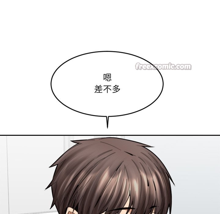 女子宿捨日記第18話